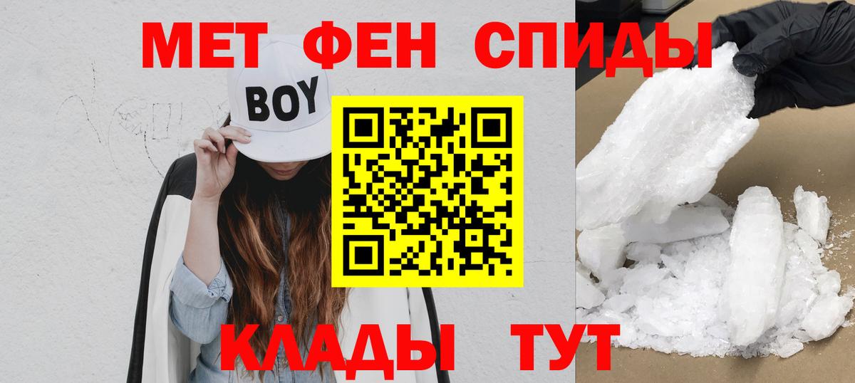 АМФЕТАМИН 98% Кингисепп