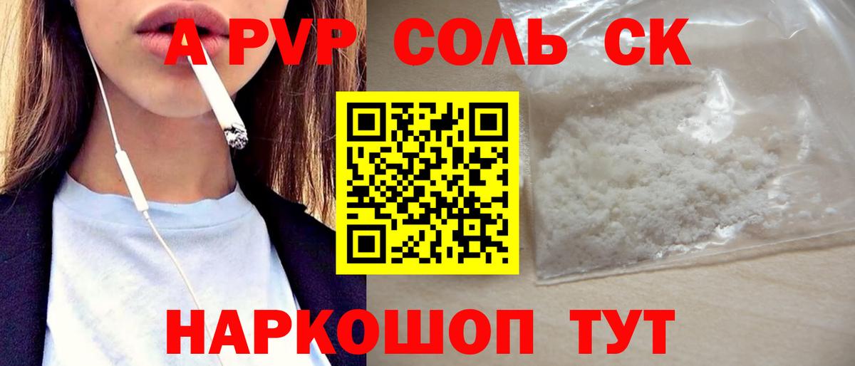 Купить  APVP СК   Вход с VPN  NBOMe  ГАШИШ  Меф кристаллы  Кингисепп  АМФЕТАМИН кристаллы 