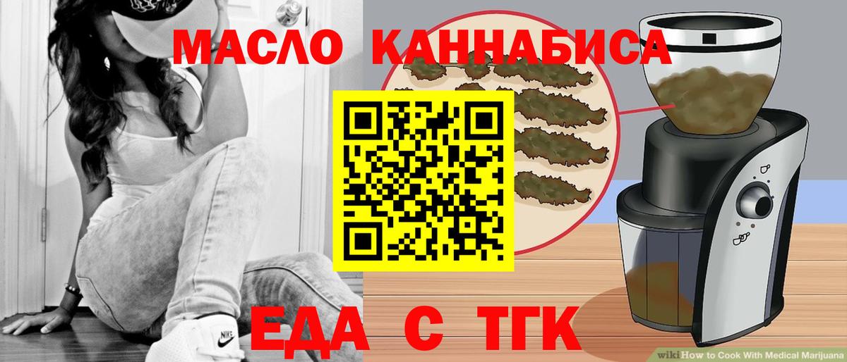 Кингисепп  Canna-Cookies марихуана  Вход с VPN 