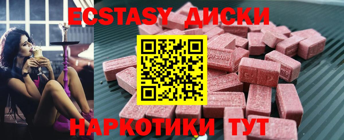 ЭКСТАЗИ TESLA Кингисепп
