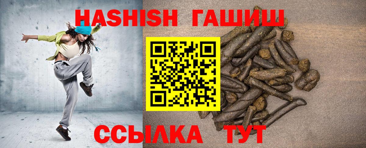 ГАШИШ VHQ Кингисепп