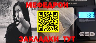 мет Коммунар