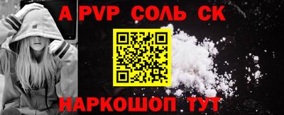 spice Комсомольск-на-Амуре