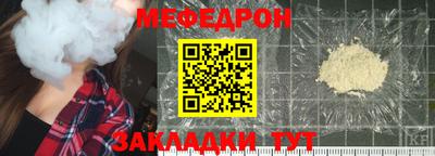 мет Коммунар
