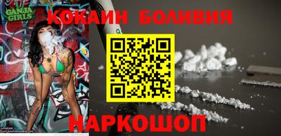 spice Комсомольск-на-Амуре