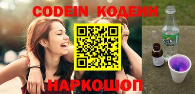 spice Комсомольск-на-Амуре