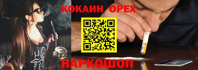 spice Комсомольск-на-Амуре