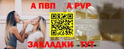 spice Комсомольск-на-Амуре