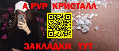 мет Коммунар