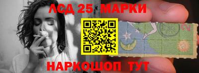 круглые Конаково
