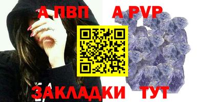 spice Комсомольск-на-Амуре