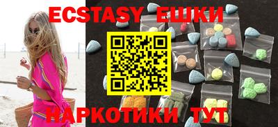 мет Коммунар
