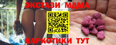 мет Коммунар