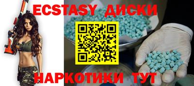 круглые Конаково
