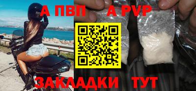 круглые Конаково