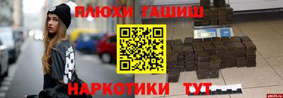 spice Комсомольск-на-Амуре