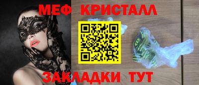spice Комсомольск-на-Амуре