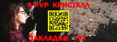 мет Коммунар