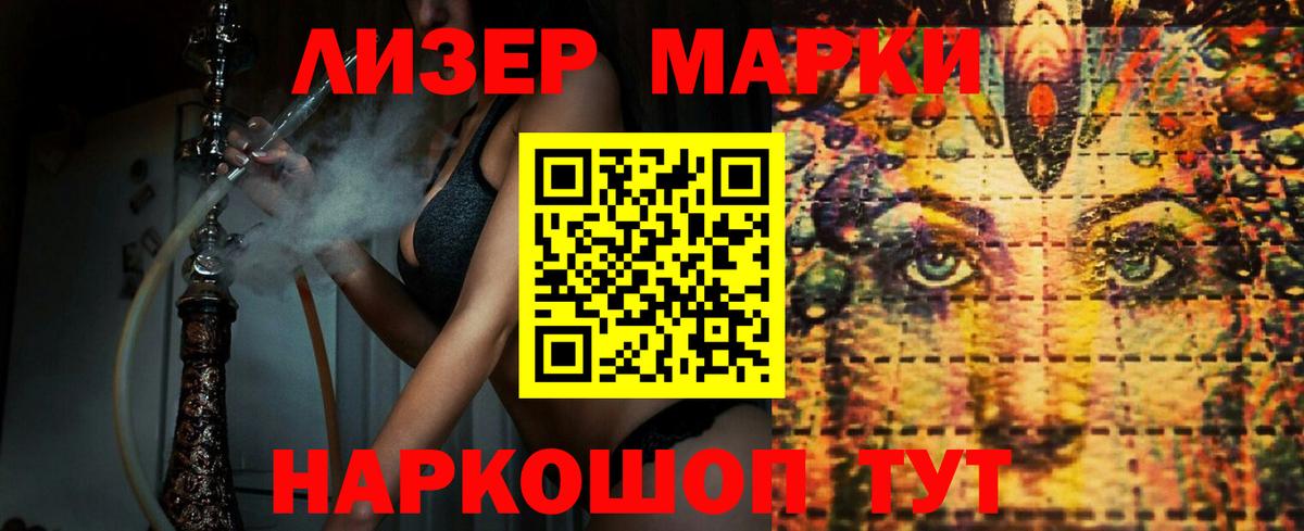 Кингисепп  ЛСД экстази кислота  Вход с VPN  ЛСД экстази кислота 