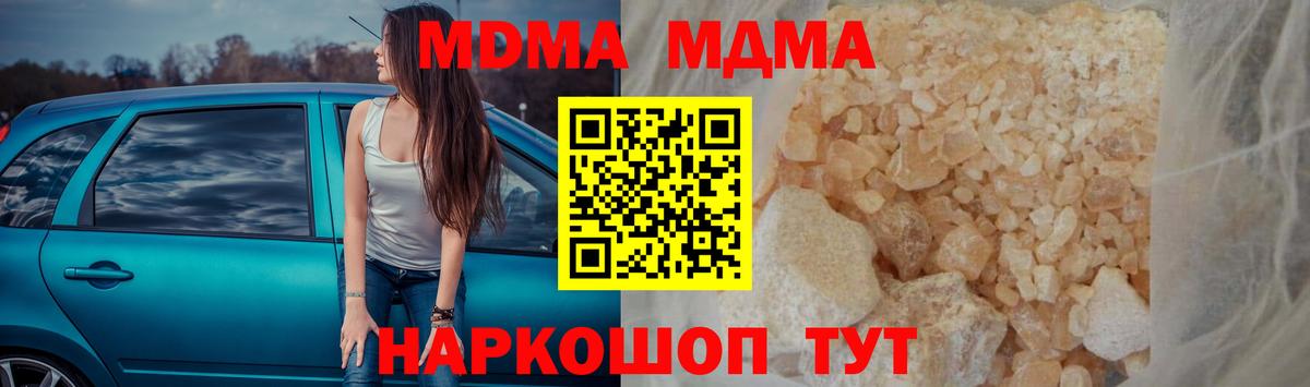 MDMA VHQ Кингисепп