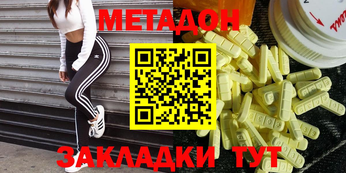 Галлюциногенные грибы Кингисепп