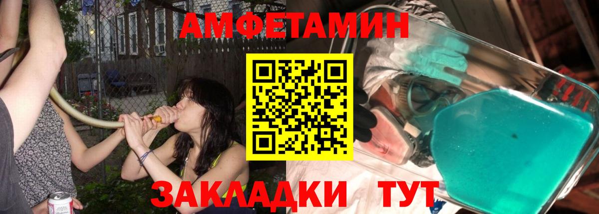 МЕТАМФЕТАМИН винт  МЕТАМФЕТАМИН винт  Вход с VPN  Кингисепп 