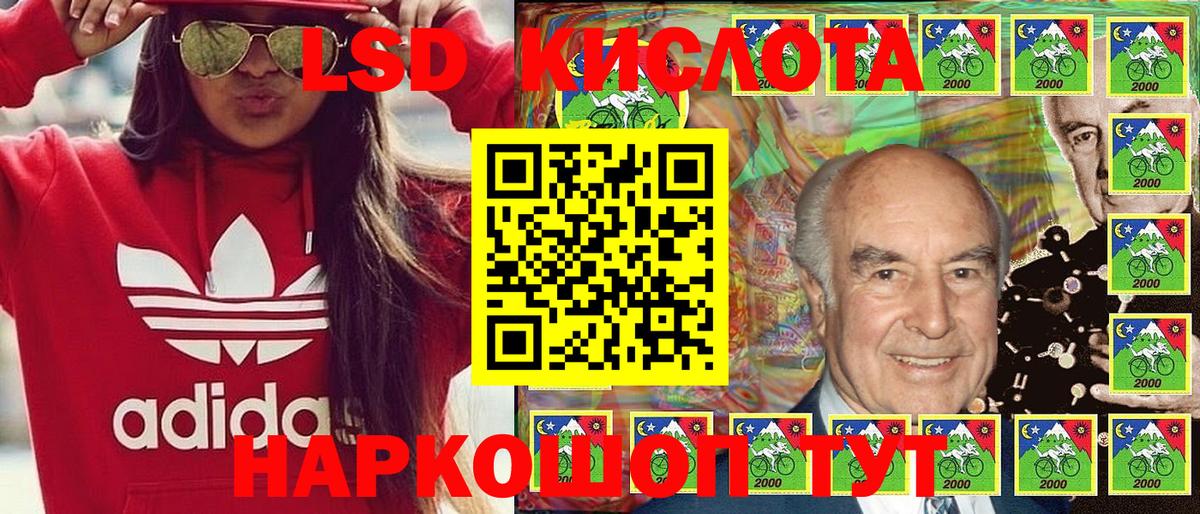 Марки N-bome 1,8мг Кингисепп