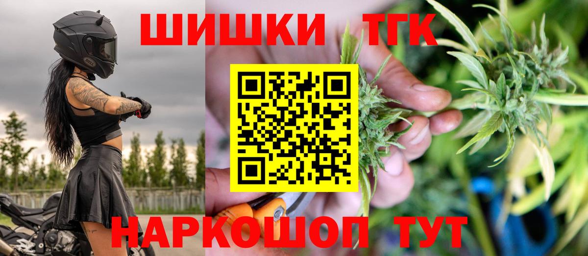 Каннабис OG Kush Кингисепп